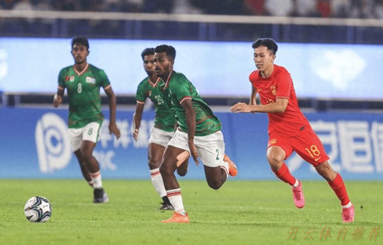 开云体育下载中心：中国男足亚运队0:0孟加拉国队 小组第一晋级