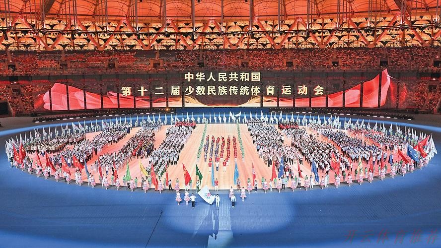 开云体育网址：第一届全国学生（青年）运动会（公开组）男子足球项目预赛抽签仪式在京举行