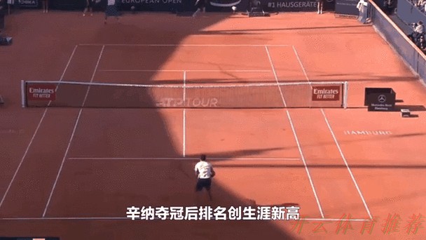 开云体育动态：辛纳蝉联ATP年终总决赛男单冠军