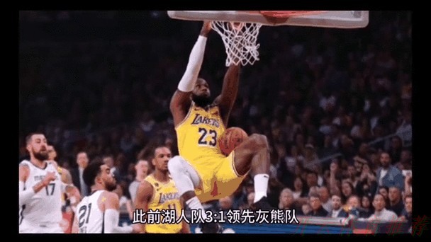 开云体育动态：官方实力榜：雷霆居首掘金第二 湖人排第7勇士NO.8