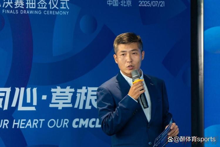 开云体育:2025中冠联赛总决赛16强抽签结果出炉 开云体育:2025中冠联赛总决赛16强抽签结果出炉