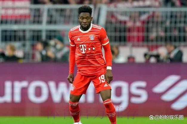 皇马仍有意阿方索 但不想支付其5千万欧转会费 皇马仍有意阿方索 但不想支付其5千万欧转会费